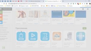 КАК УСТАНОВИТЬ МОБИЛЬНОЕ ПРИЛОЖЕНИЕ #Атоми С КОМПЬЮТЕРА