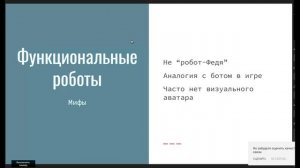 #EDMA Бизнес бэкенд и цифровые двойники. Михаил Скворцов, Ассоциация цифровых Инженеров