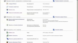 Установка и настройка DHCP на Windows Server 2008 R2