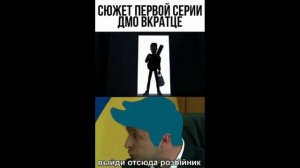 Озвучка комиксов "дух моей общаги" и 13 карт |Харуко