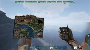 КООРДЫ СПАВНА ДИНО Fjordur!! ? АРК ФЬЕРДУР СПАВН ЖИВКИ! Гига, Тенегрив, Дрейк? (spawn location)