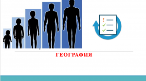 Вебинар" Анализ методических дефицитов по теме: Проектная деятельность"