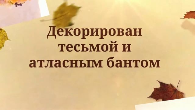 Свадебный кулечек для лепестков Gilliann Annetta Orange COS028