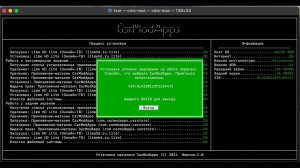 NEW установка магазина CarModApps на LiAuto с помощью  Макбука #carmod #carmodapps