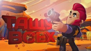 ПУТЬ СТАРР НО БРАВЛЕРА ВЫБИРАЕТ РУЛЕТКА! РОБЗИ ЧЕЛЛЕНДЖ BRAWL STARS
