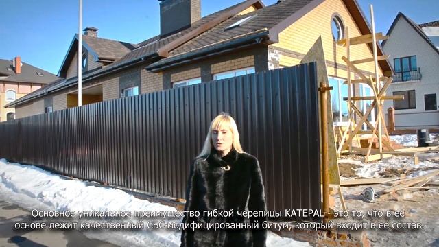 Зимний монтаж гибкой черепицы KATEPAL