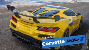 Chevrolet Corvette ZR1 2025 - Монстр на колесах