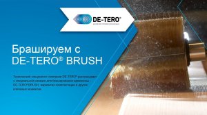 Насадка для браширования древесины - DE-TERO® BRUSH