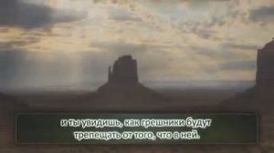 сура Пещера с русским переводом чтец Фейсал ар-Рушуд