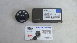 Пульт Nice Smilo SM2 SM4 купить в Минске по лучшей цене брелок Найс для ворот и шлагбаумов