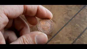 ЦАРСКИЕ МЕДНЫЕ МОНЕТЫ НИКОЛАЯ II. 2 КОПЕЙКИ 1908 ГОДА ЦЕНА.