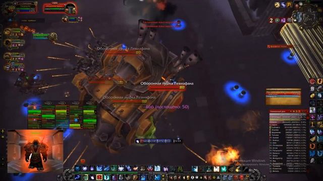 Ульдуар 25хм Sirus.su смотреть онлайн