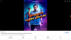 Как победить страну чудес Вилли новая рубрика