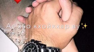 Мадина Домбаева- БЕЗАМАН ЛАЙ🥰❤️