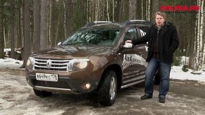 Тест драйв Renault Duster на бездорожье