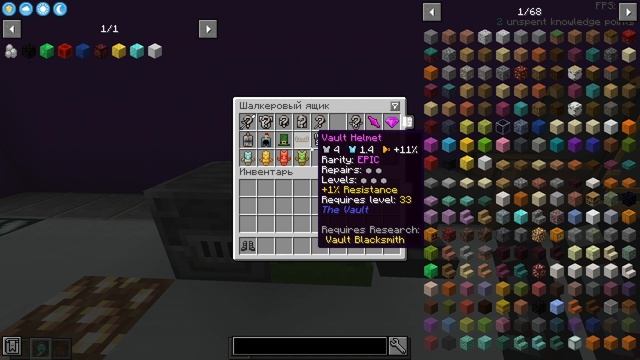 Гайд по сборке Vault hunters на русском часть 2! смотреть онлайн