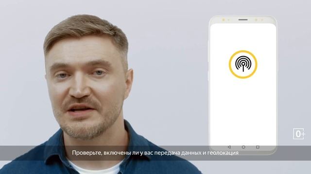 Может ли служба поддержки дать заказ ! Как работает служба поддержки ! Яндекс.Про