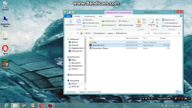 как скачать майнкрафт на компютер вам точно пойдёт игра смотреть онлайн