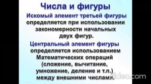 МАТЕМАТИЧЕСКАЯ ГРАМОТНОСТЬ урок №1