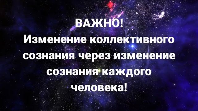 Активация Квантового ДНК. Ченнелинг с цивилизацией Созвездия Лебедь. смотреть онлайн