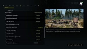 Ghost Recon Breakpoint НАСТРОЙКА ГРАФИКИ | Хорошая картинка и стабильный фпс в Breakpoint