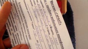 обзор на БУ nokia 2700 classic