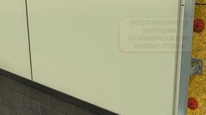 Монтаж металлических кассет с видимым креплением