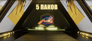 5 Обменов 2 игрока микс версии 80-97 №14 #fcmobile #фкмобайл #fc24 #фк24