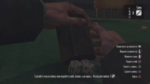 RDR-1. Перудо, не потеряв ни одной кости