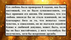 Сочинение на тему «Что это было любовь или сумасшествие по расск