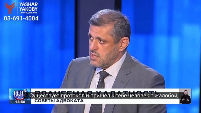 Врачебная халатность при диагностике