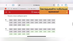 Апостиль на документы ЗАГС из регионов в МФЦ Москвы. Апостилирование документов в Москве