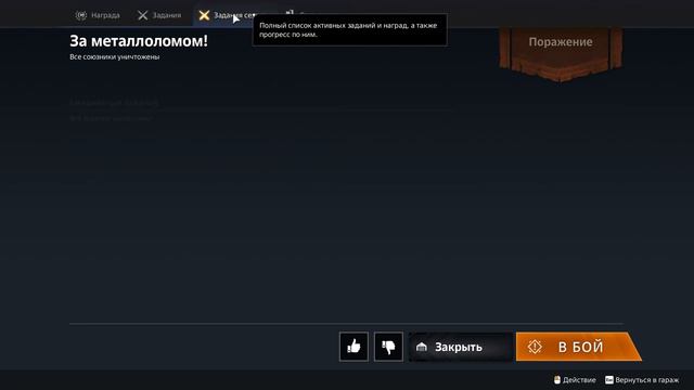 Crossout Фортуна в 2023 | кручу верчу попасть хочу | еще немного о весеннем замесе((( гайд для всех