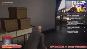 HITMAN 3 | PS5