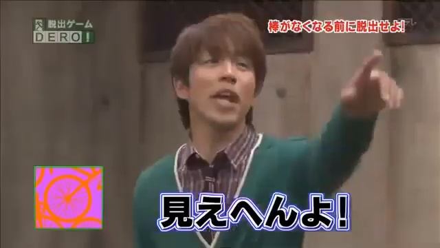 ЯПОНСКИЕ ЗАБАВЫ ..... смотреть онлайн