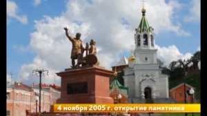 День Народного Единства. Что празднуем 4 ноября?