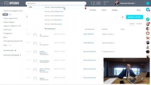 Интеграция почты с CRM - Битрикс24