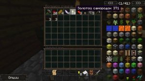 Minecraft ThaumCraft 4.2.Тауматургия. Первые изучения + Крафтим жезл. HD