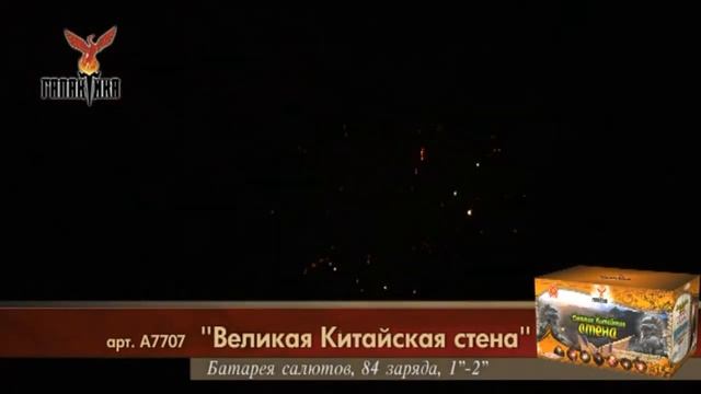 А7707 Фейерверки,Салюты в г.Орехово-Зуево,ул.,Володарского,12."Пир­­оОпт" http://vk.com/pyroopt смотреть онлайн