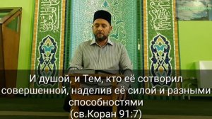 СУРА 91: «АШ-ШАМС»  («СОЛНЦЕ»)