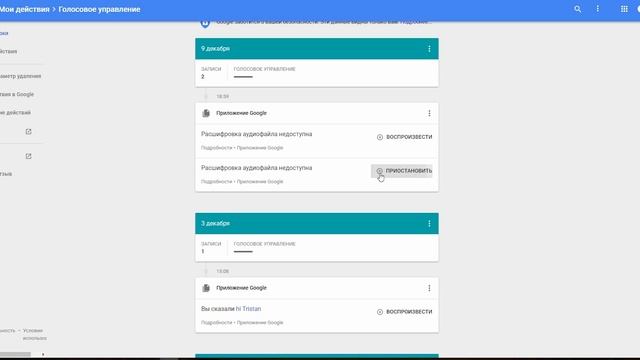 10 БЕЗУМНЫХ СЕКРЕТОВ GOOGLE смотреть онлайн