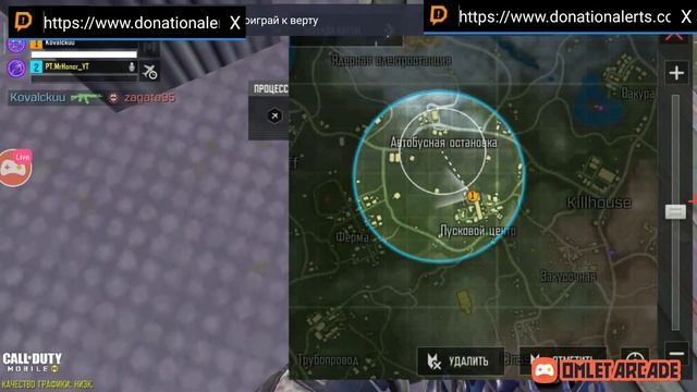 ночной стрим. играем по фану в Call of Duty: Mobie