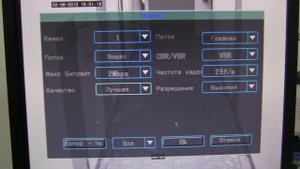 Vesta VDVR-5004 полная настройка видеорегистратора