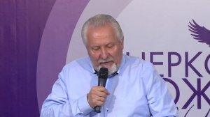 Благодать или жертва? - 1 октября 2017 - Сергей Ряховский