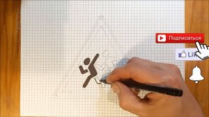 Рисуем дорожный знак / draw a road sign.