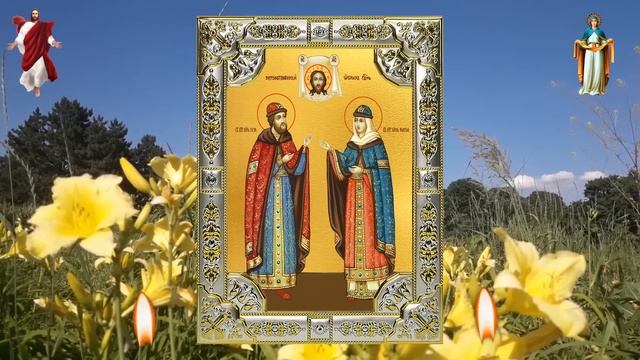 12 ноября ВКЛЮЧИ НА СЧАСТЬЕ И БЛАГОПОЛУЧИЕ СЕМЬИ! Сильная молитва о семье святым  Петру и Февронии