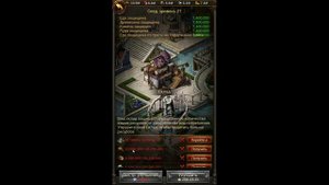 EVONY или "как прокормить много-много войск"