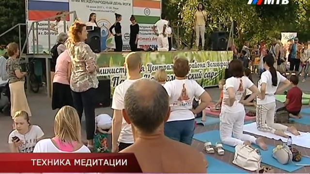 ТЕХНИКА МЕДИТАЦИИ