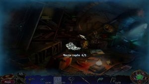 6. ШЕРЛОК ХОЛМС И СОБАКА БАСКЕРВИЛЕЙ (Бонусная игра) | Прохождение игры