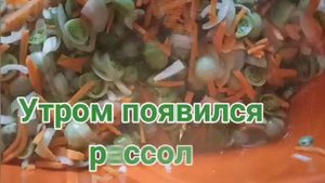 Салат из зелёных помидор на зиму